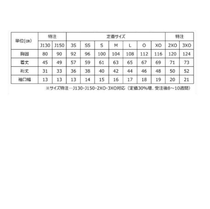 Sale 78 Off Nt Nw21 2xo ニッタク 卓球用ウェア 男女兼用 レッド 2xoサイズ Nittaku スカイミルキーシャツ Qdtek Vn