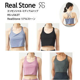 RealStone リアルストーン エッセンシャル ミディアムトップ RS-L563T ヨガウェア フィットネスウェア ヨガ ヨガウェア 日本発 エクササイズ フィットネス 体操 普段着 レディース 女子用 【※ネコポス便送料無料】【 ナカジマスポーツ 】