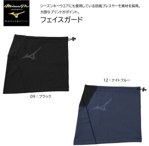 MIZUNOPRO ~Ymv tFCXK[hmjZbNXn 12JY2X60 huXT[/싅/x[X{[/g[jO/[NAEg/AEghA//WO/U/EH[LO/ϐ/Z/ی/