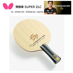 yX݌ɓX݌ɂ̂ݑ[z싅Pbg Butterfly o^tC FL 37251 ST 37254 CS 24210 U SUPER ZLC nVgE t@WFh FanZhendong Table Tennis racket X[p[ZLJ[{ ^}Xy