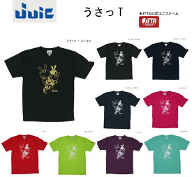 【※当店在庫即納可】JUIC ジュウイック ジュイック 卓球 試合 Tシャツ うさっT 5658 JTTA 公認マーク有【ネコポス便】/卓球/プレゼント/おすすめ/ラッピング無料【 ナカジマスポーツ 】