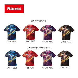 jb^N NW-2207 XJCgbNVc jp NW-2208 XJCgbNfB[XVc qp 싅jtH[ JTTA }[N z y Lk hC UVJbg h~ {싅