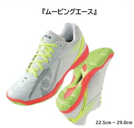 ニッタク ヨネックス コラボ 卓球シューズ NS-4438 ムービングエース Nittaku YONEX【送料無料】 table tennis shoes
