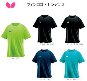 �싅 �o�^�t���C �E�B�����S�ET�V���c2 46420 T�V���c �j�����p �z������ �L�k�y���l�R�|�X�ցz�^�}�X ���j�Z�b�N�X ���� ���w�� ���Z�� ��l�y �i�J�W�}�X�|�[�c �z