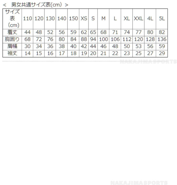 楽天市場 ランキング入賞 Juic ジュウイック ジュイック 卓球 試合 Tシャツ 5604 マルシェt Jtta 公認マーク有 ネコポス便送料無料 卓球 プレゼント おすすめ ラッピング無料 ナカジマスポーツ楽天市場店
