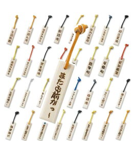 野球：MIZUNO ミズノ バット材タモキーB　2ZV30100 【アクセサリー】【キーホルダー】【ネコポス便発送】【 ナカジマスポーツ 】記念品 贈り物 メッセージ プレゼント 卒団記念 卒業記念 名言