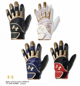 UA：アンダーアーマー 2022AW UA クリーンアップ バッティンググローブ （ベースボール/MENS） 1371972【ネコポス便送料無料】トレーニング グラブ 一般 手袋 バッテ バチグロ 打撃【おすすめアイテム満載】