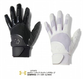 UA：アンダーアーマー 2022AW UA クリーンアップ バッティンググローブ 高校野球対応（ベースボール/MENS） 1371973【ネコポス便送料無料】トレーニング グラブ 一般 手袋 バッテ バチグロ 打撃【おすすめアイテム満載】