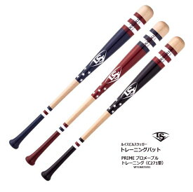 野球：【ルイスビルスラッガー】【限定品】トレーニングバット PRIMEプロ メイプル　WTLNATU01【 ナカジマスポーツ 】