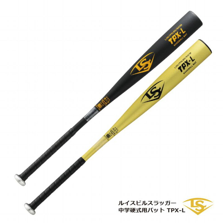 楽天市場】野球：ルイスビルスラッガー LOUISVILLE SLUGGER 中学硬式 