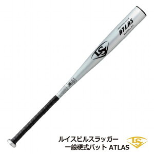 【2024AW】野球:硬式 金属バット ルイスビルスラッガー ATLAS WBL2885030 シルバー 高校新基準(BBCOR.50) 【送料無料】【在庫あり】【 World Peace 】高校野球 新基準金属バット ルイスビルスラッガ