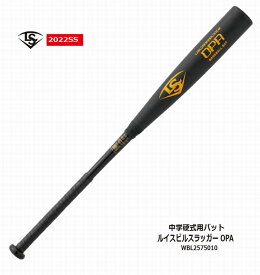 野球：ルイスビルスラッガー LOUISVILLE SLUGGER 中学硬式バット OPA ブラック 中学硬式金属バット ミドルランス WBL2575010 2022SSモデル/女子硬式野球/女子高校野球/【 4月お買い物マラソン 】