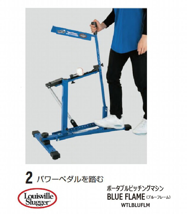 名入れ無料】 ルイスビルスラッガー (LOUISVILLE SLUGGER) ポータブル  