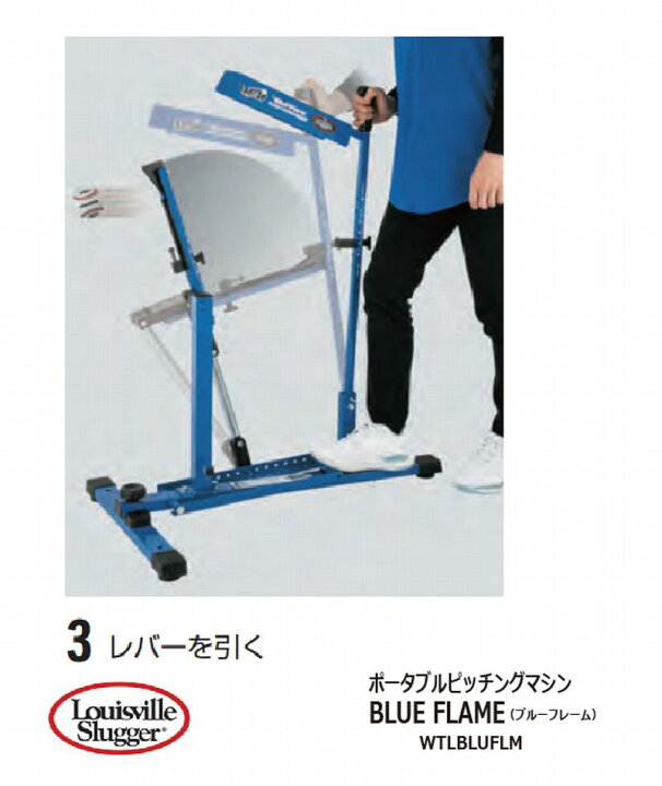 楽天市場】野球：ポータブル ピッチングマシン 軟式球 硬式球 ソフト 