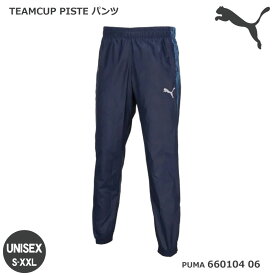 【PUMA】プーマ TEAMCUP スリムピステパンツ 660104 プーマネイビー メンズ 吸汗速乾 dryCELL トレーニングパンツ