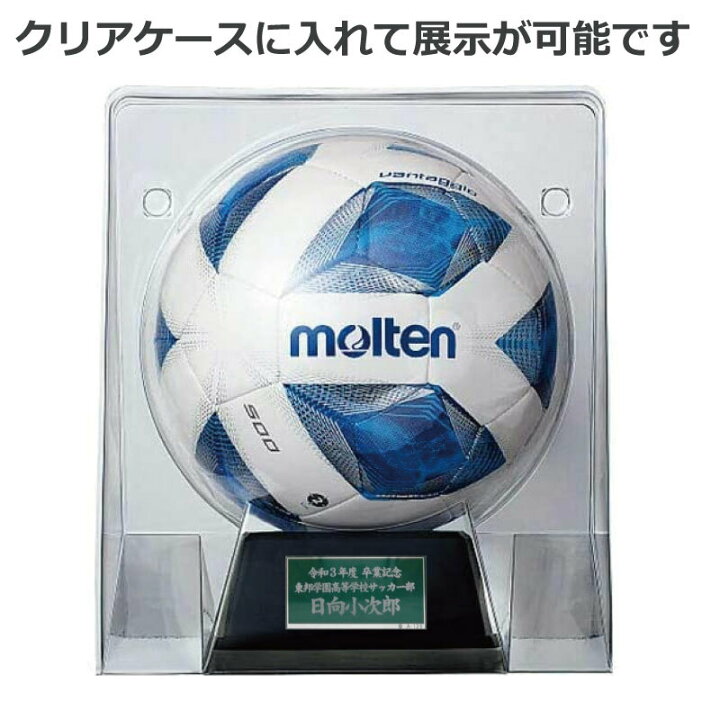 記念品用マスコットサッカーボール ペレーダサインボール F2l500 サインボール 寄せ書き 卒業記念品