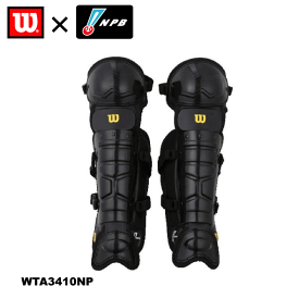 野球：ウイルソン NPB仕様 審判用プロゴールドレッグガード WTA3410NP アンパイア 硬式野球 プロ野球 【送料無料】【 ナカジマスポーツ 】