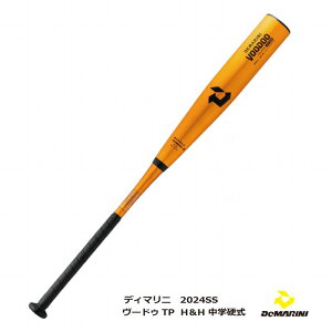 【2024SSモデル】野球:中学硬式2024SS 金属バット ディマリニ・ヴードゥTP H&H WBD2495010 ゴールド 中学硬式用/女子野球 /リトルシニア /ヤングリーグ/ポニー 【送料無料】【在庫あり】【 World Pea