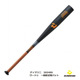 野球：ディマリニ・ヴードゥ　一般軟式用バット WBD2500010 トップバランス【一般軟式野球バット】【送料無料】【 ナカジマスポーツ 】