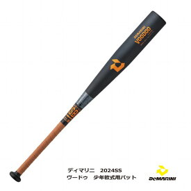 野球：ディマリニ DEMARINI 少年 軟式バット 金属バット/小学生ヴードゥ少年軟式 WBD2501010 【継続モデル】【 ナカジマスポーツ 】
