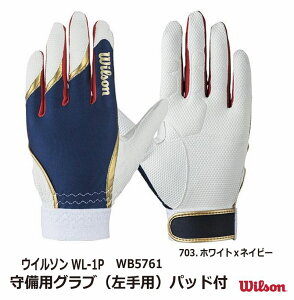 싅FEB\ WILSON J[ A_[O[u(p) pbht WB5761 y 싅 p܁zylR|XzyhJH㖳zEC\  E w l w Љl