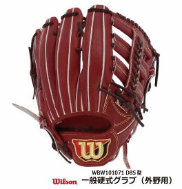 野球：ウイルソン Wilson staff wbw101071【DUAL】 硬式グラブ 外野手 【日本製】【送料無料】【型付け無料】グローブ/メンズ【 ナカジマスポーツ 】
