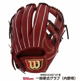 野球：ウイルソン Wilson staff wbw101067【DUAL】 硬式グラブ 内野手 外崎修汰 /M・チャップマン モデル【日本製】【送料無料】【型付け無料】グローブ/メンズ