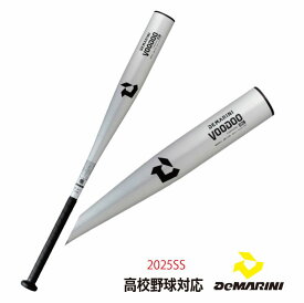 野球：硬式 金属バット ディマリニ・ヴードゥBC WBD2428020 シルバー 高校新基準（BBCOR.50） 【送料無料】【在庫あり】【 World Peace 】高校野球 新基準金属バット ディマリニ・ヴードゥBC 【BBCOR.50】 トップバランス