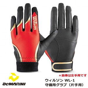싅FEB\ WILSON A_[O[u(Ep) WB5750jr WjAp y 싅 p܁zylR|XzyhJH㖳zy iJW}X|[c z