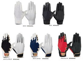 野球：ウィルソン WILSON アンダーグローブ（右手用) WTAFG04R【 野球 守備用手袋】【ネコポス便送料無料】【刺繍加工代無料】【 ナカジマスポーツ 】守備手/インナーグローブ