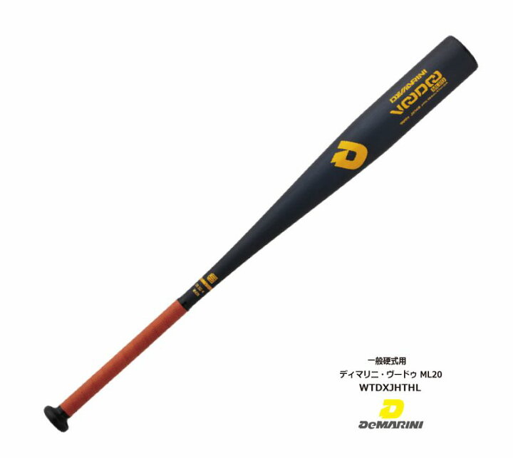 楽天市場】野球：ディマリニ・ヴードゥML20 一般硬式用バット 