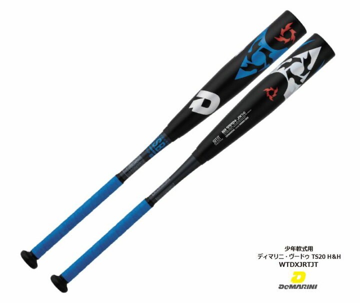 楽天市場】野球：ディマリニ 少年軟式用金属バット ヴードゥ ハーフ 
