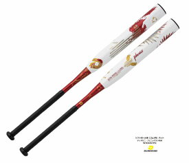 楽天市場 ソフトボール バット 3号ゴム の通販
