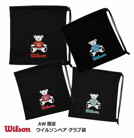ウイルソンベア　グラブ袋　WB5745 【ネコポス対応】復刻版 2026AW限定品 ウイルソン/ウィルソン/ベアー