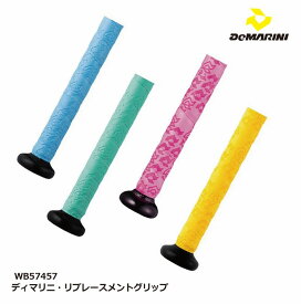 ディマリニ リプレースメント グリップテープ WB5745 カラー【ネコポス便対応】ウェット/肉厚/バット/人気/1.8mm/買い物/運動/NO1/限定カラー【おすすめアイテム満載】