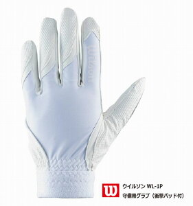 �싅�F�E�B���\�� WILSON WL-1P �A���_�[�O���[�u(����p) WB5750801 �z���C�gx�z���C�g ���Z�싅�Ή� �p�b�h�t�� �Ռ��z�� �����y �싅 ����p��܁z�y�l�R�|�X�����z�y�h�J���H�㖳���z�y �i