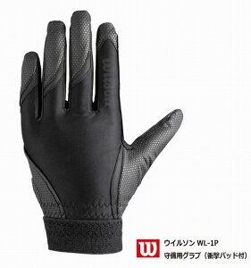 �싅�F�E�B���\�� WILSON WL-1P �A���_�[�O���[�u(����p) WB5751001 �u���b�Nx�u���b�N ���Z�싅�Ή� �p�b�h�t�� �Ռ��z�� �����y �싅 ����p��܁z�y�l�R�|�X�����z�y�h�J���H�㖳���z�y �i