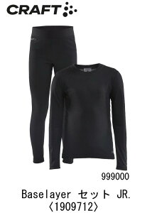 qCi[FCRAFT Ntg BaselayerZbg JR x[XC[Zbg WjA 1909712-999000 /XL[/Xm{/Xm[{[h/V/\/^E/i/ނ/oR/gbLO/AEghA/L