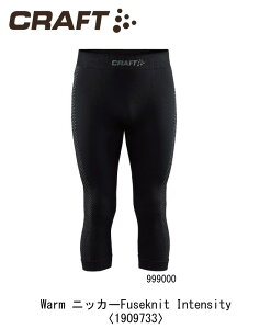�g���[�j���O�FCRAFT �N���t�g Warm Fuseknit Intnsity Knicker �E�H�[���j�b�J�[�q���[�Y�j�b�g�C���e���V�e�B �����Y 19097033 /�X�L�[/�X�m�{/�X�m�[�{�[�h/�g���[�j���O/����/�W���O/���i/�o�C�N/���]