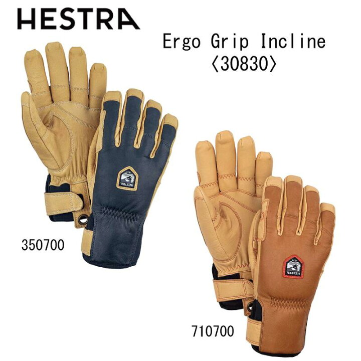楽天市場】ウィンタースポーツ：HESTRA ヘストラ Ergo Grip Incline 