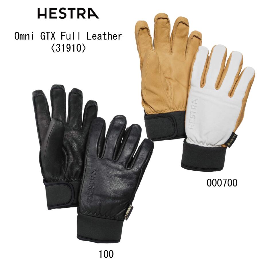 楽天市場】hestra omni gtx full leatherの通販