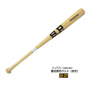 �싅�F�ySURE PLAY�z�V���A�v���C �|�o�b�g�i���|�j �d���g���[�j���O�o�b�g �|SBT-B97�y �i�J�W�}�X�|�[�c �z