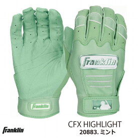 野球：フランクリン CFX ハイライト 【限定カラー/ミント】 バッティンググローブ 手袋 両手 バッティンググラブ バチグロ【ネコポス送料無料】【刺繍加工代無料】【刺繍対応可能】【 ナカジマスポーツ 】20883