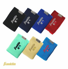 野球：フランクリン リストバンド リバーシブル 2本入[23450C]【ネコポス便送料無料】【 ナカジマスポーツ 】ベースボール/ソフトボール/手首/リスト/サポーター/リバーシブル