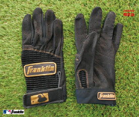 野球：フランクリン プロクラシック 限定モデル バッティンググローブ 手袋 両手 Franklin PRO classic 20984 ブラック×ゴールド【ネコポス送料無料】【刺繍加工無料】【刺繍2文字まで対応可能】【 4月お買い物マラソン 】