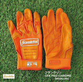 野球：フランクリン CFX プロ クロム バッティンググローブ オレンジ 手袋 両手 Franklin CFX Pro Chrome Batting Gloves バッティンググラブ バチグロ【ネコポス送料無料】【刺繍加工代無料】【刺繍2文字まで対応可能】【 5月お買い物マラソン 】20604【WBC】