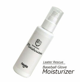 パルード 野球グローブ用ローション【革よ！ モチ肌に！】 ベースボールグラブ モイスチャライザー Baseball Glove Moisturizer/オールインワン【 ナカジマスポーツ 】
