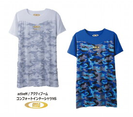 野球：【アクティブーム】activeM 野球 コンフォートインナーシャツ 半袖 吸汗速乾 ノンストレス【ネコポス便/送料無料】【 ナカジマスポーツ 】