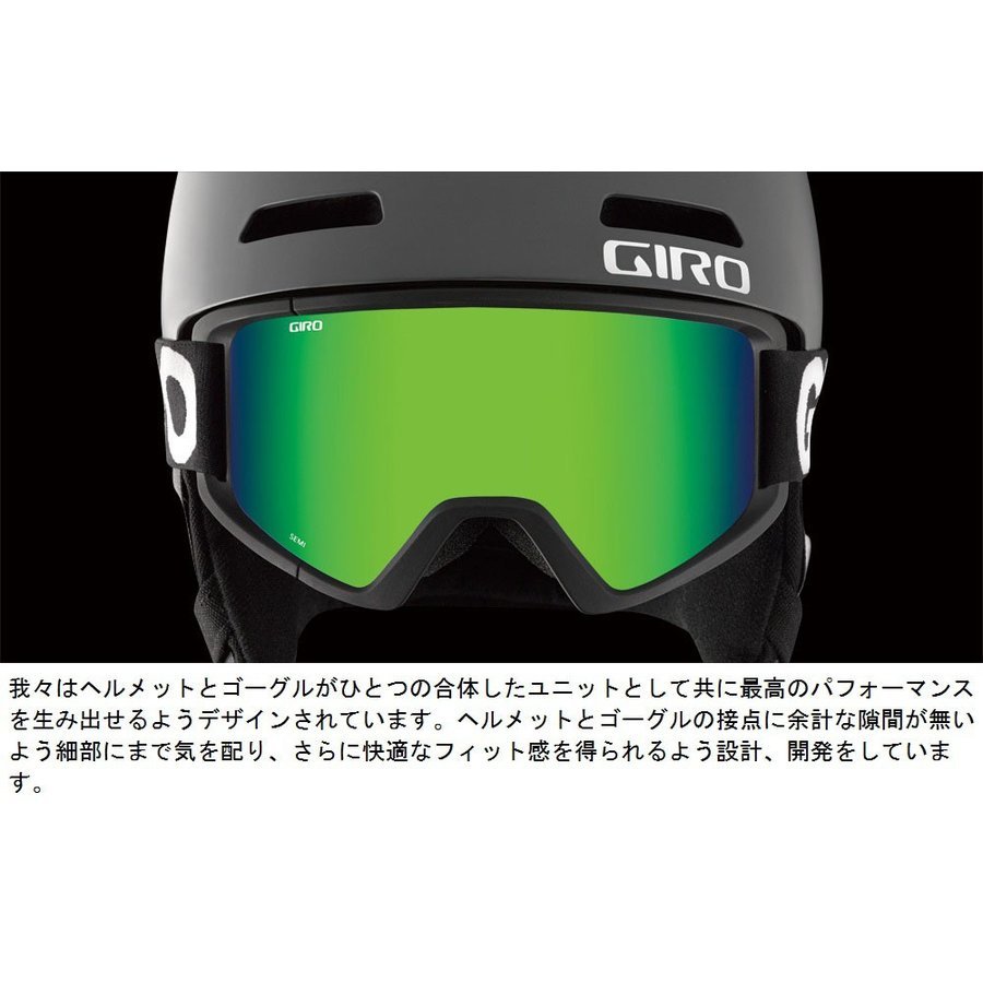スキー：【GIRO】ジロ　スキーヘルメット Ratio(レシオ) マットチタニウム Mサイズ  7082591/スノーヘルメット/スノボ/ヘルメット/メット/オシャレ/ファッション/パーク/フリーライド/バックカントリー/アジアンフィット/デモ/基礎/技術【  お買い物マラソン4月9日~ 】 | 