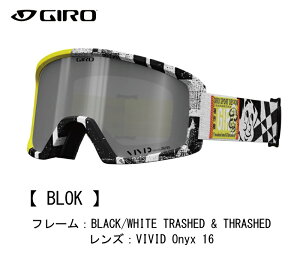 スノーゴーグル ：GIRO ジロ BLOK(ブロック) BLACK/WHITE TRASHED & THRASHED/スキー/スノボ/オシャレ/ファッション/パーク/フリーライド/バックカントリー/オフピステ/オンピステ/眼鏡/メガネ/VIVID/アジ
